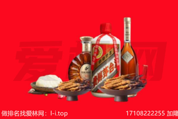 钦州浦北县礼品回收.jpg