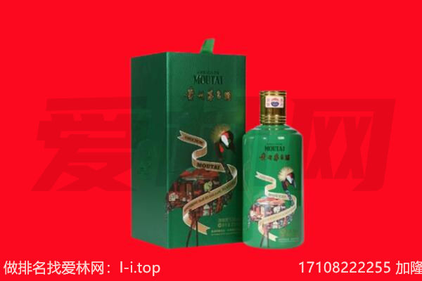 钦州浦北县回收出口茅台酒.jpg
