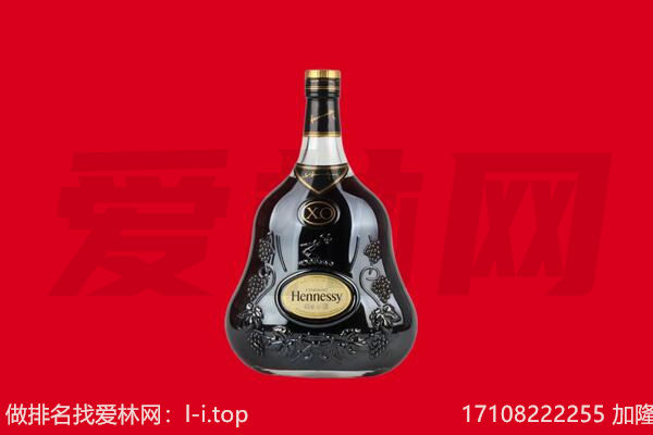 钦州浦北县回收轩尼诗