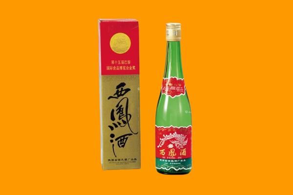 钦州浦北县西凤酒回收.jpg